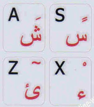 ערבית אנגלית אפור רקע מקלדת מדבקות ללא שקוף עבור מחשבים ניידים שולחן עבודה מקלדות